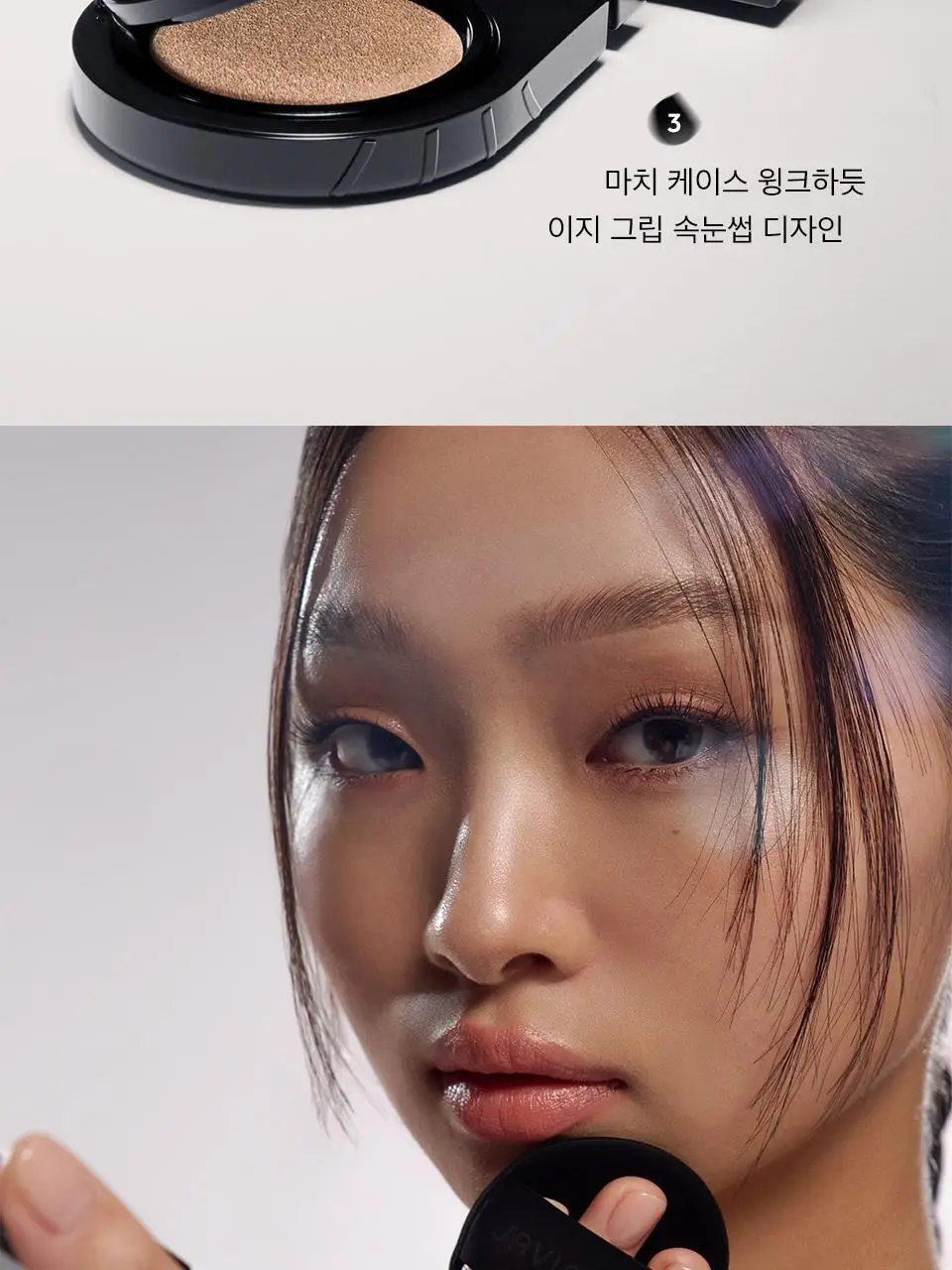 [단독기획] 자빈드서울 윙크 쿠션 글로우 16g 기획 [퍼프기획/리필기획] 상세페이지 14
